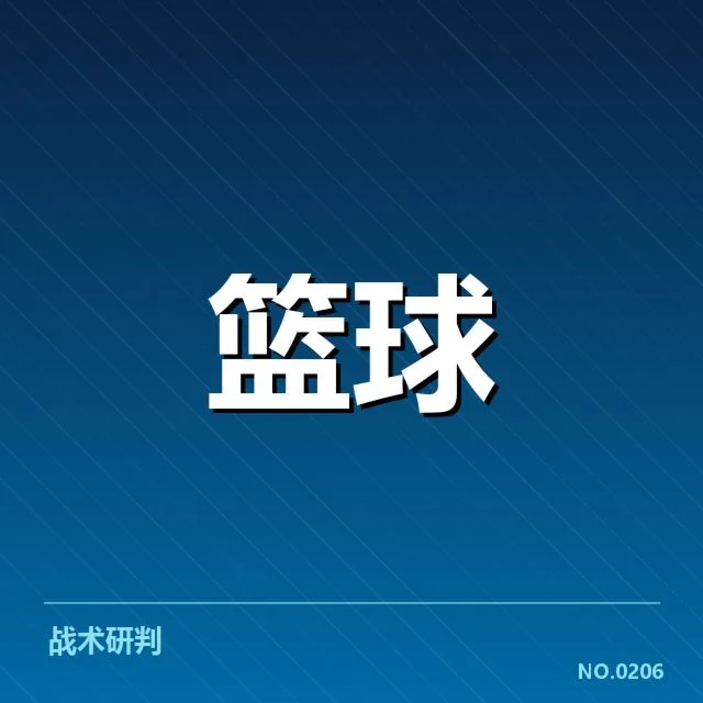 确认的复出时间及赛程安排