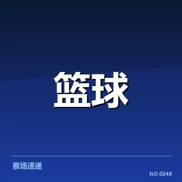 转会相关已确认的具体信息