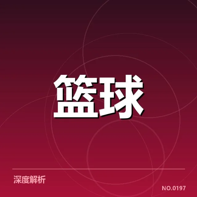 NBA球星复出计划：联盟与球迷的热切期待
