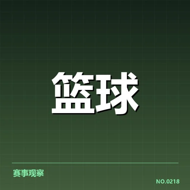 各支球队已确认的复出名单